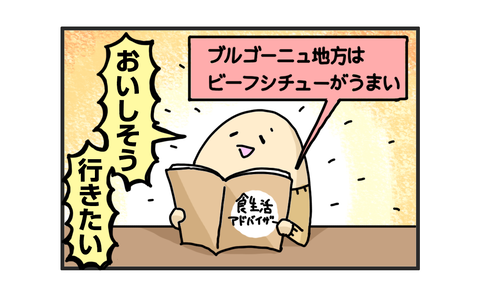 +おまけ