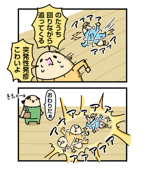 ++ダルなおまけ_2