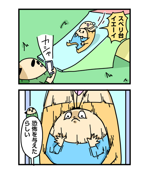 ++ダルなおまけ_2