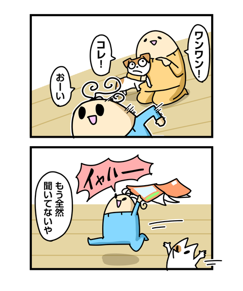 ++ダルなおまけ_2