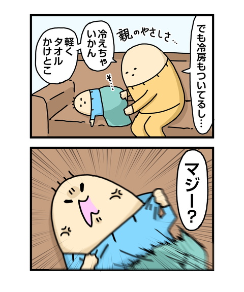 ++ダルなおまけ_2