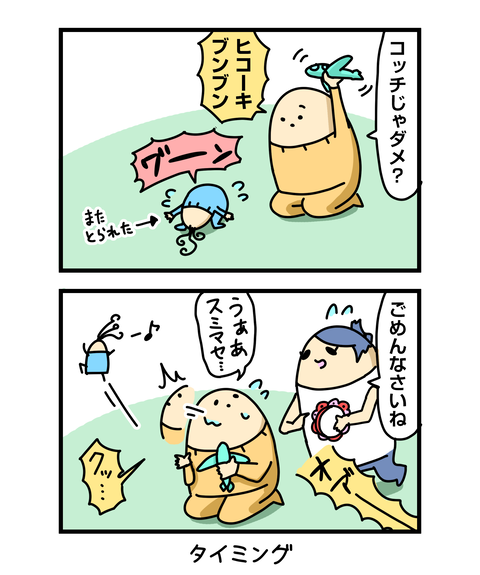 ++ダルなおまけ_2