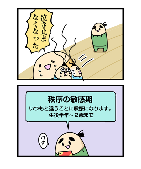 ++ダルなおまけ_2