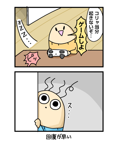 ++ダルなおまけ_2