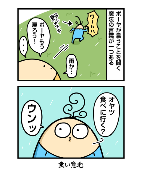 ++ダルなおまけ_2