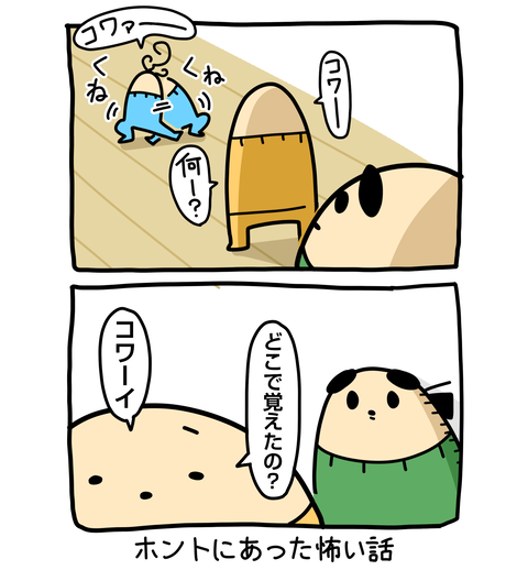 +ブログ_おまけ