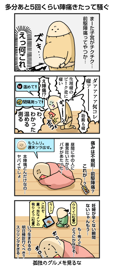 blog