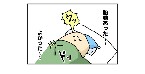 +おまけ