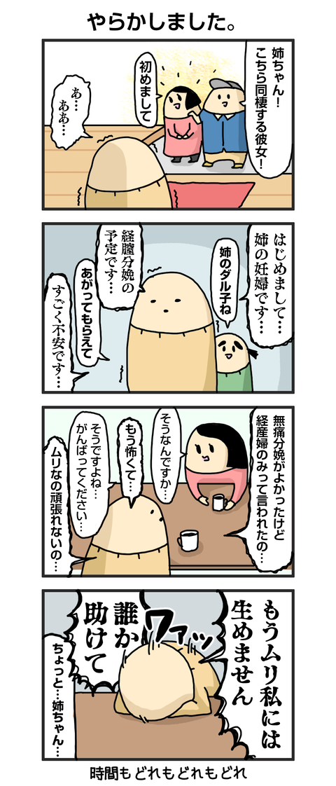 +漫画台紙_blog