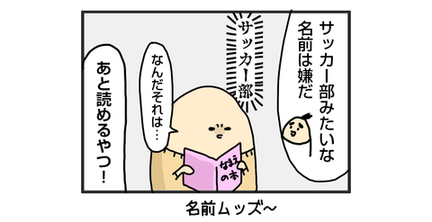 +おまけ