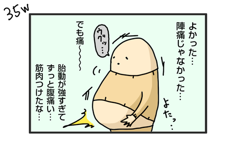 +おまけ