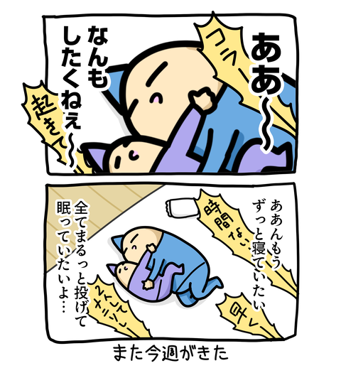 +ブログ_おまけ