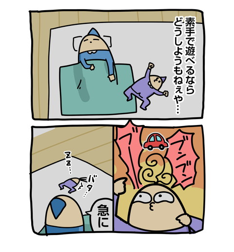 +ブログ_おまけ