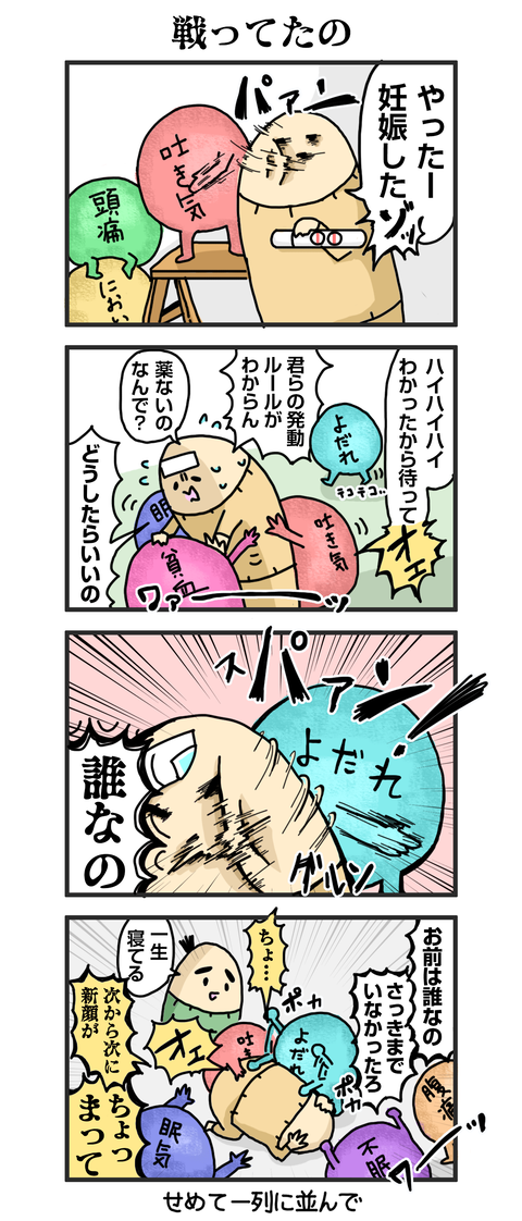 +漫画台紙_blog