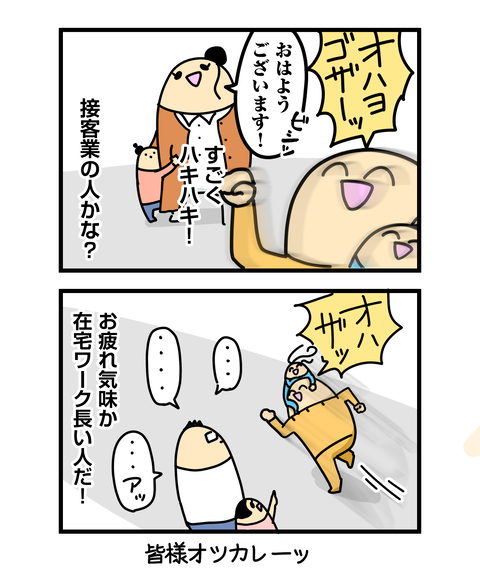 ++ダルなおまけ_2