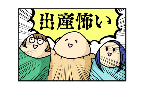 +おまけ