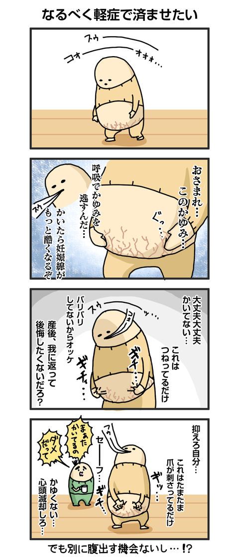 +漫画台紙_blog