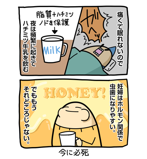 +ブログ_おまけ