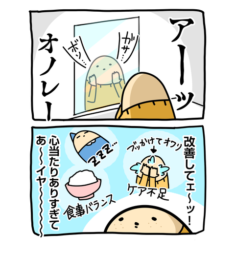 +ブログ_おまけ