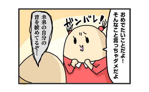 +おまけ
