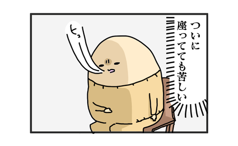+おまけ