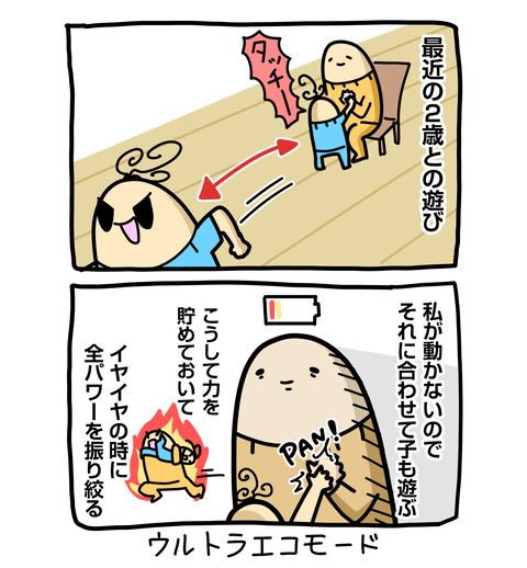 +ブログ_おまけ