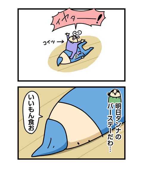 ++ダルなおまけ_2