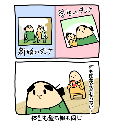 +ブログ_おまけ