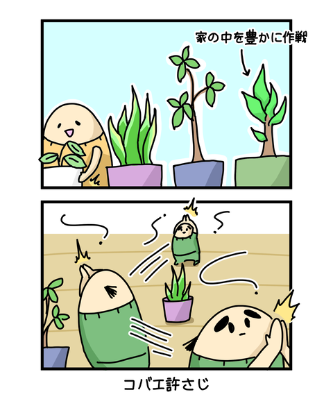 ++ダルなおまけ_2