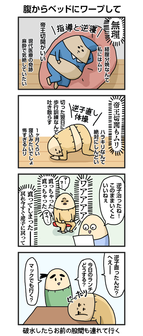 +漫画台紙_blog