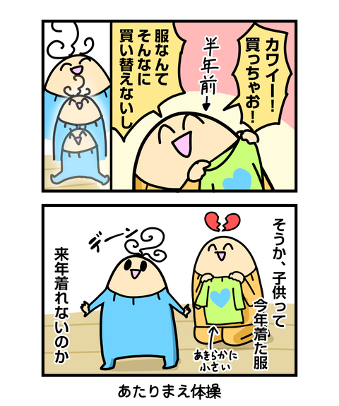 ++ダルなおまけ_2