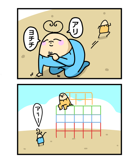 ++ダルなおまけ_2