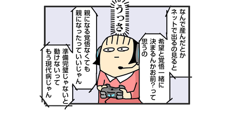 +おまけ