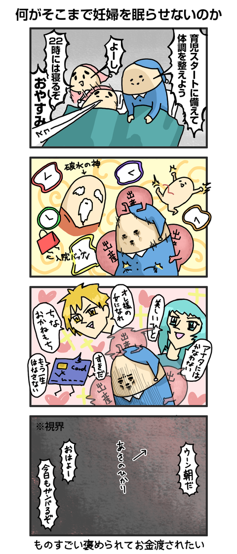 +漫画台紙_blog