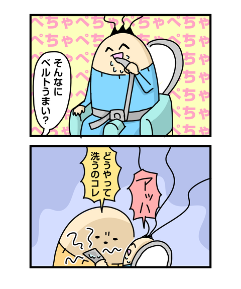 ++ダルなおまけ_2
