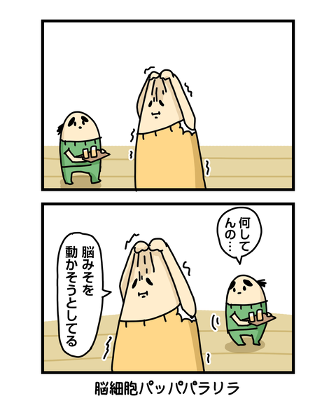 ++ダルなおまけ_2