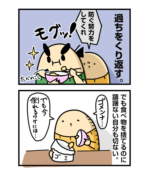 ++ダルなおまけ_2