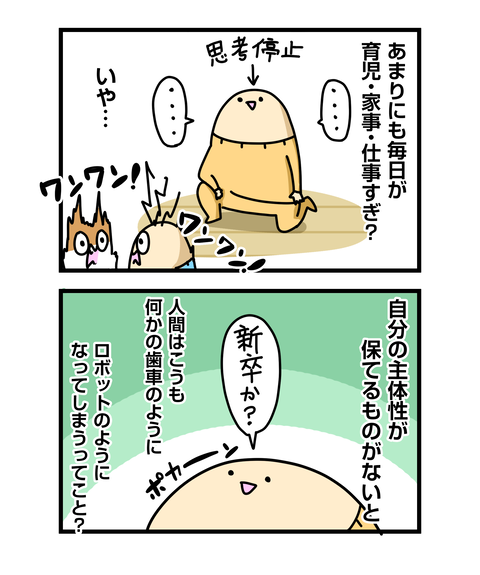 ++ダルなおまけ_2