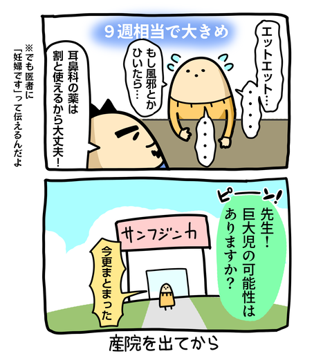 +ブログ_おまけ