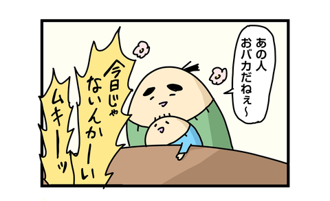 ++ダルなおまけ_2-2