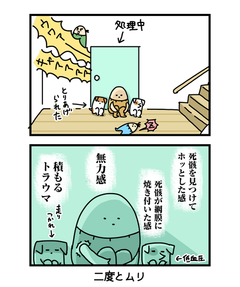 ++ダルなおまけ_2