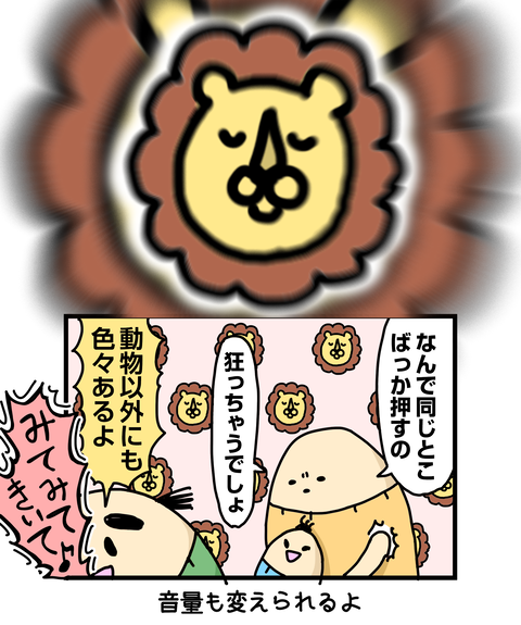 ++ダルなおまけ_2