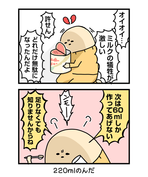 ++ダルなおまけ_2