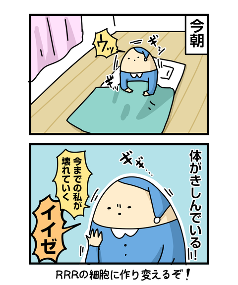++ダルなおまけ_2