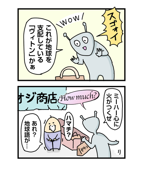 ++ダルなおまけ_2