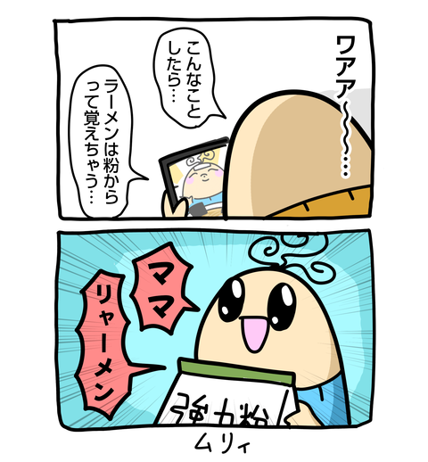 +ブログ_おまけ