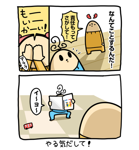 +ブログ_おまけ