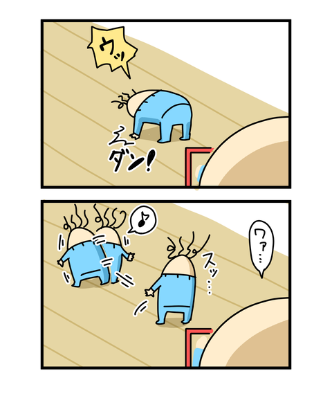 ++ダルなおまけ_2