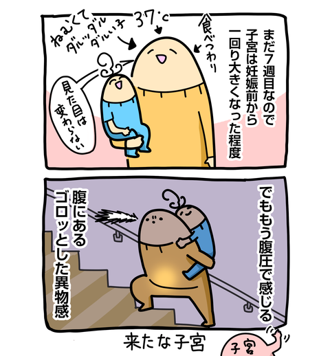 +ブログ_おまけ