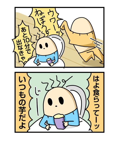 ++ダルなおまけ_2